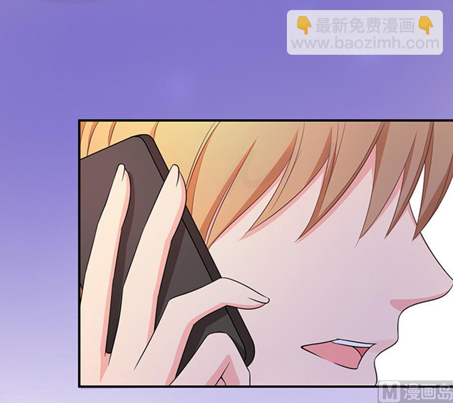 《恋糖时光》第47话 第45页