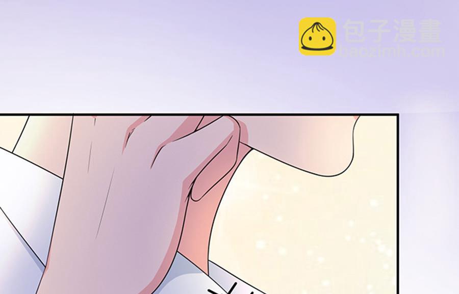 《恋糖时光》第47话 第46页
