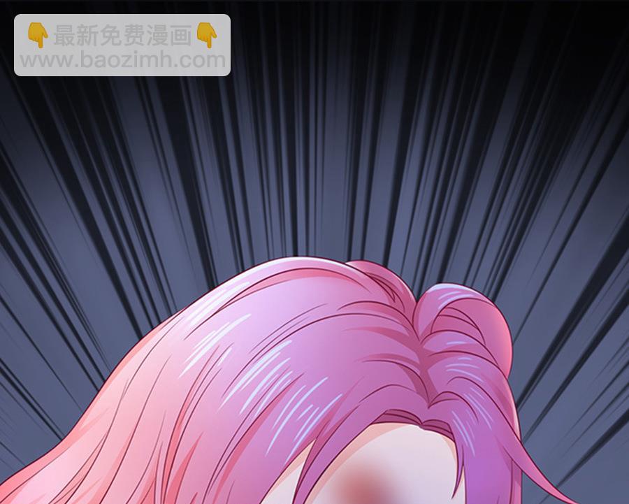 《恋糖时光》第47话 第49页