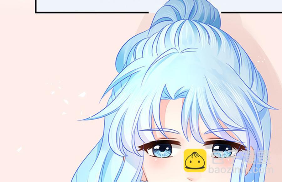 《恋糖时光》第47话 第8页