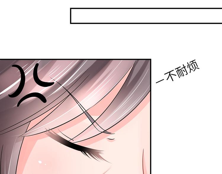《恋糖时光》小番外 第19页
