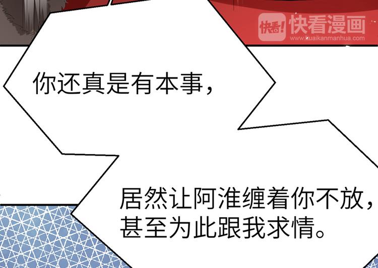 《恋糖时光》小番外 第22页
