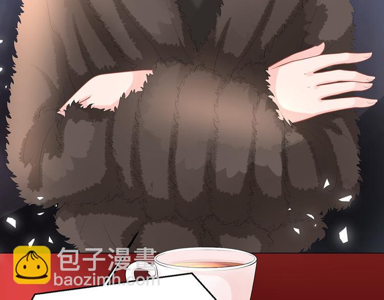 《恋糖时光》小番外 第24页