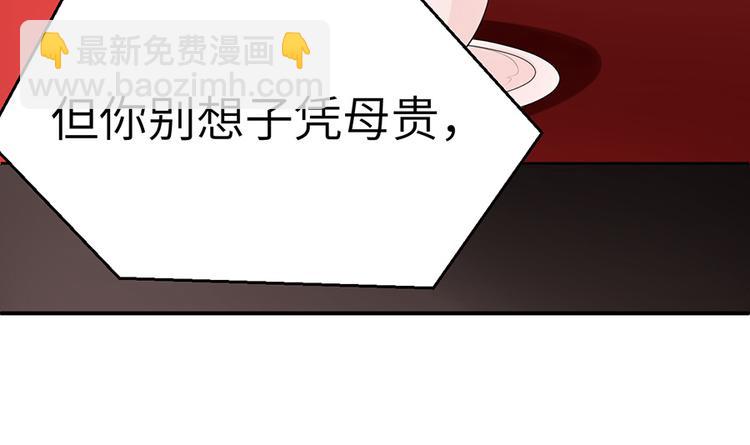 《恋糖时光》小番外 第25页