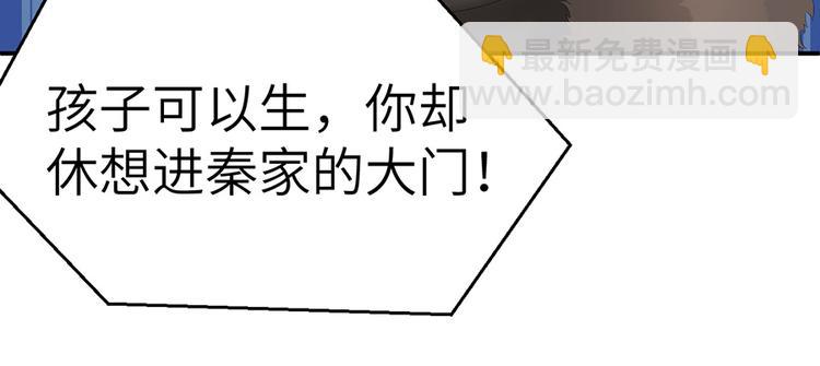 《恋糖时光》小番外 第27页