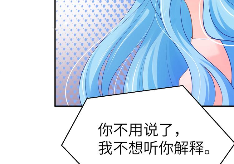 《恋糖时光》小番外 第32页