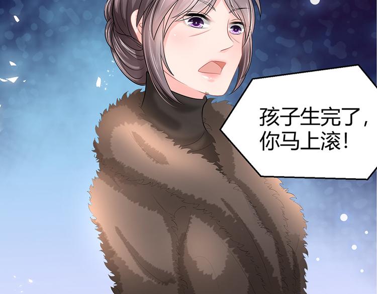 《恋糖时光》小番外 第36页
