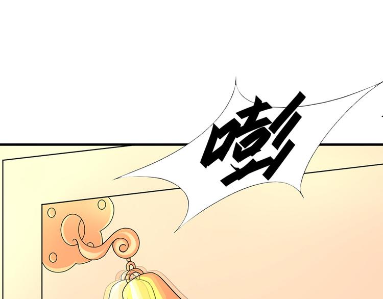 《恋糖时光》小番外 第40页