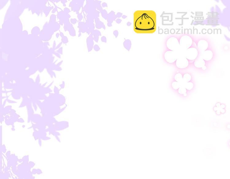 《恋糖时光》小番外 第43页