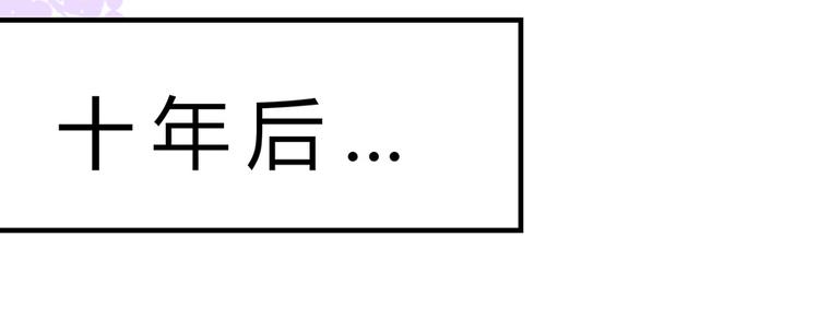 《恋糖时光》小番外 第44页