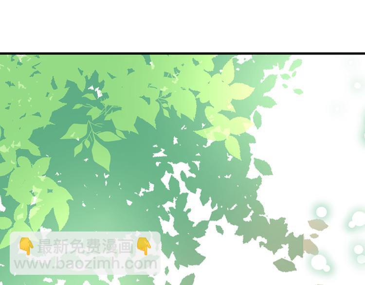 《恋糖时光》小番外 第45页