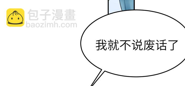《恋糖时光》小番外 第5页