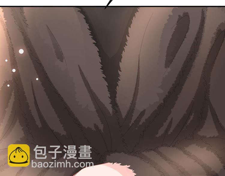 《恋糖时光》小番外 第6页