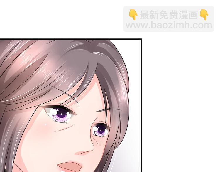 《恋糖时光》小番外 第9页