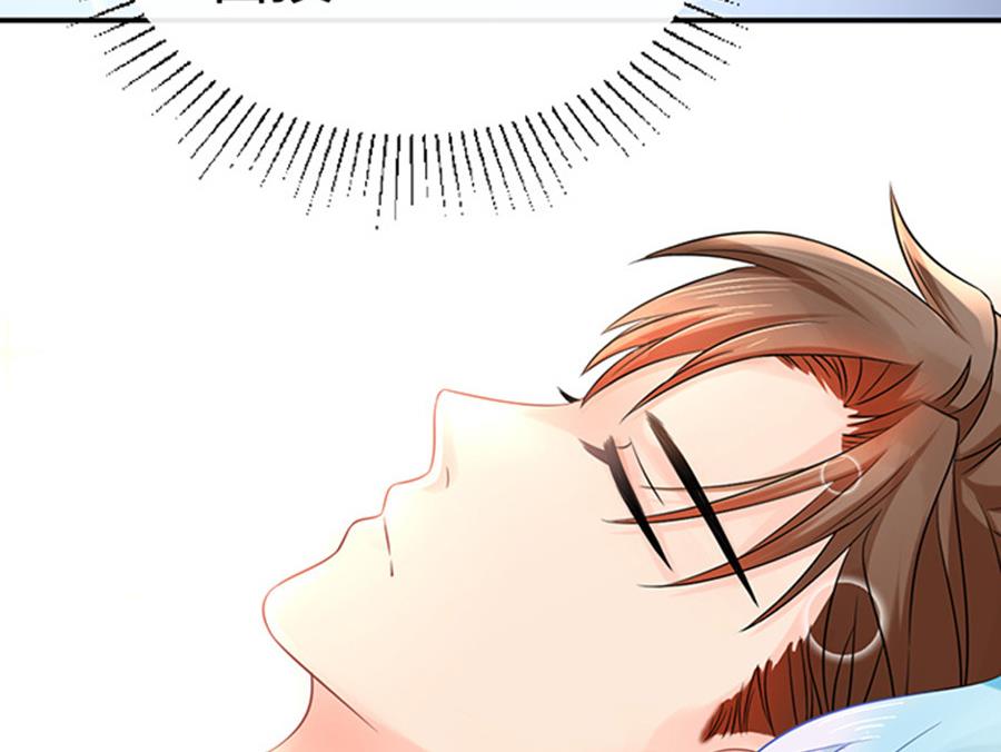 《恋糖时光》第46话 第13页