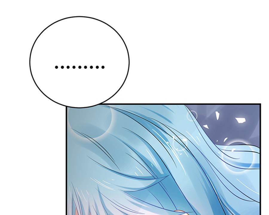 《恋糖时光》第46话 第15页