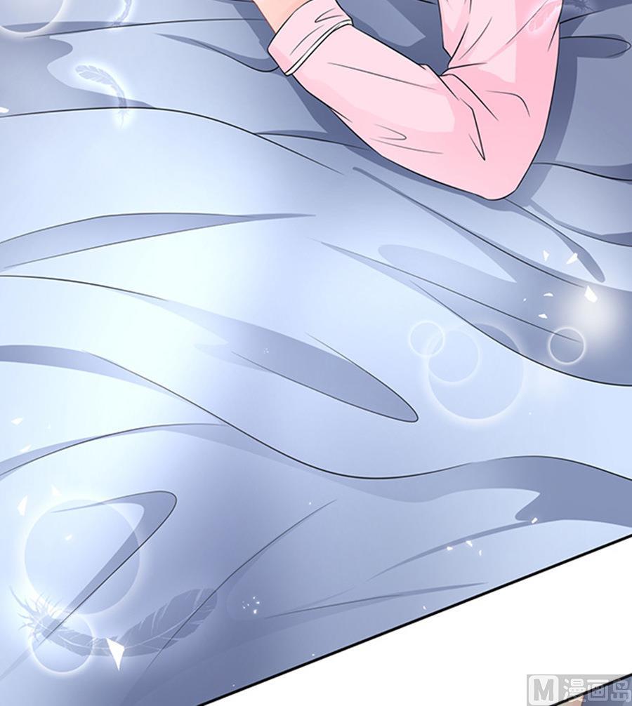 《恋糖时光》第46话 第20页