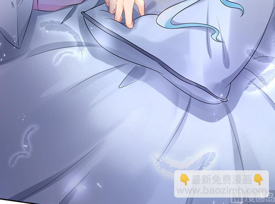 《恋糖时光》第46话 第27页