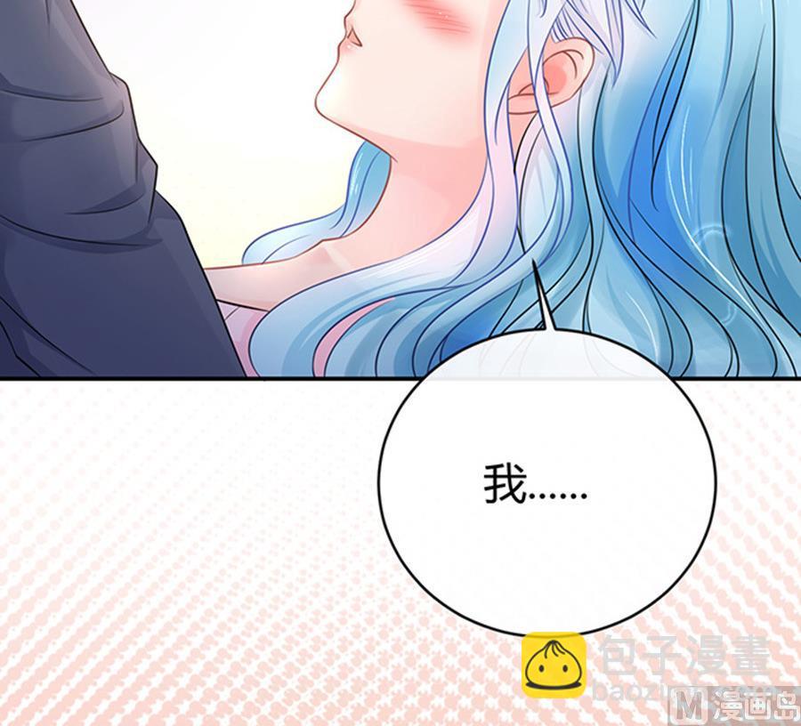 《恋糖时光》第46话 第30页