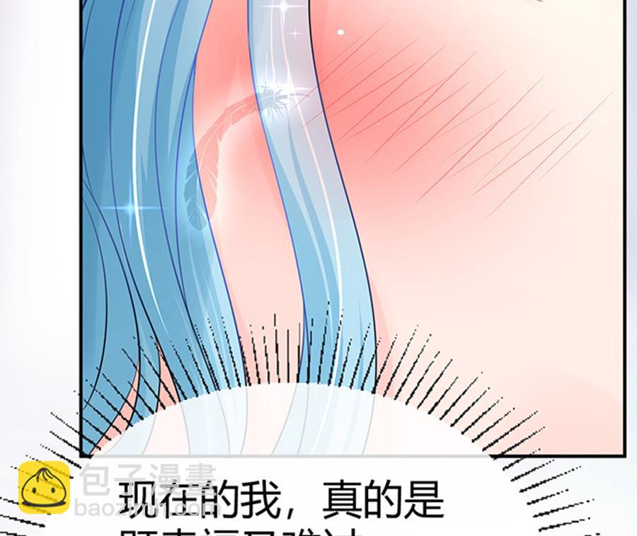 《恋糖时光》第46话 第42页