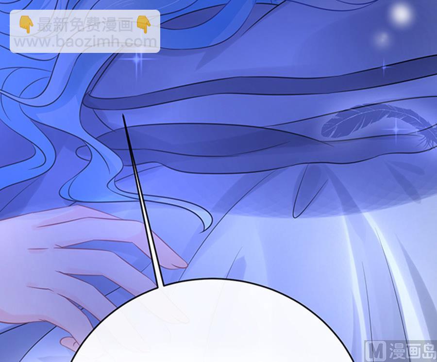 《恋糖时光》第46话 第46页