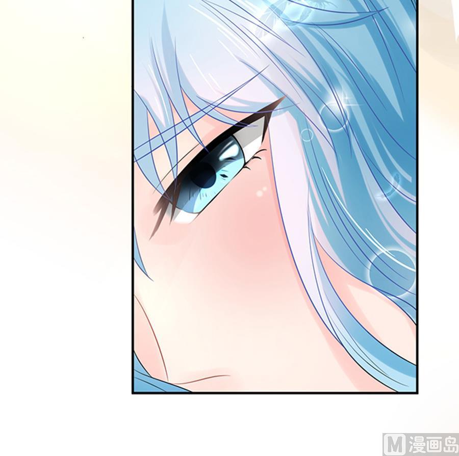 《恋糖时光》第46话 第5页