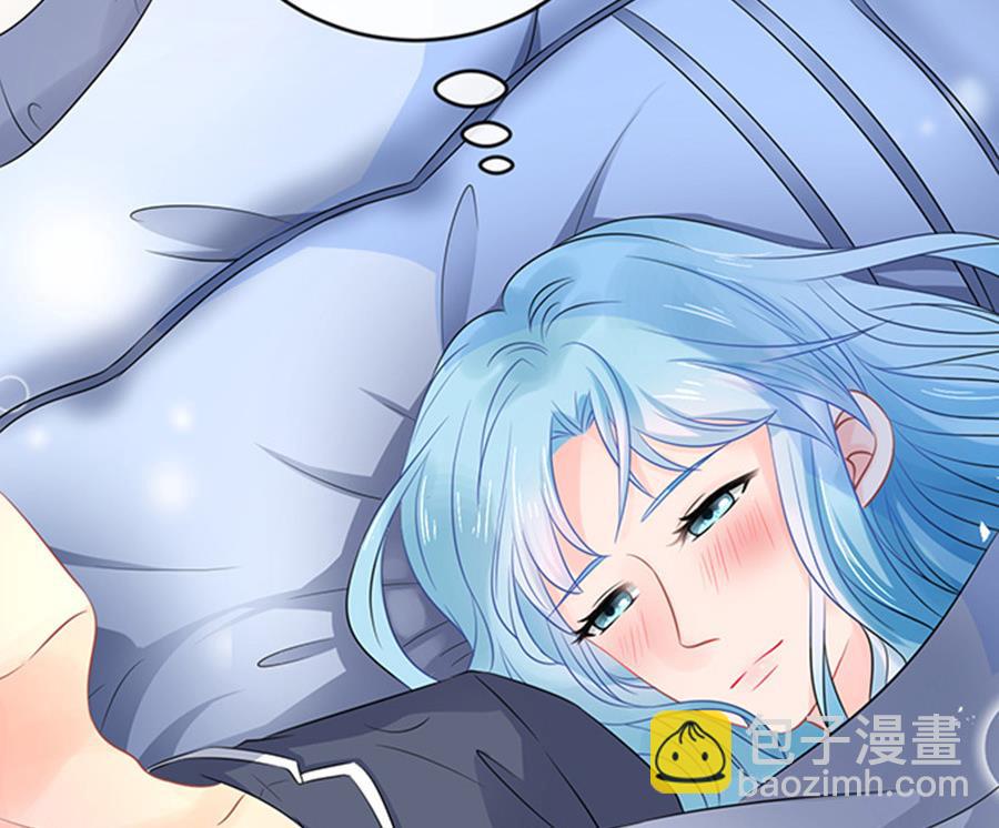 《恋糖时光》第46话 第7页