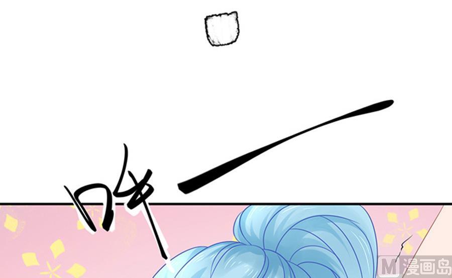 《恋糖时光》第48话 第10页