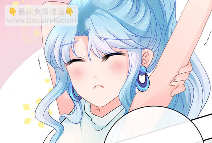 《恋糖时光》第48话 第11页