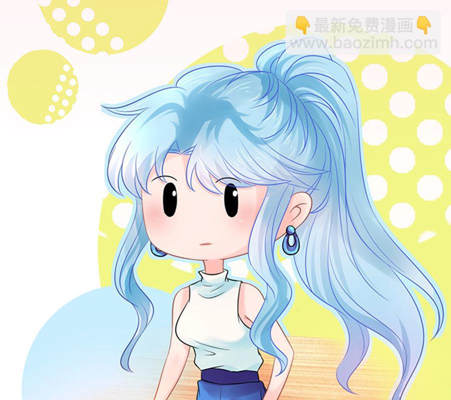 《恋糖时光》第48话 第17页