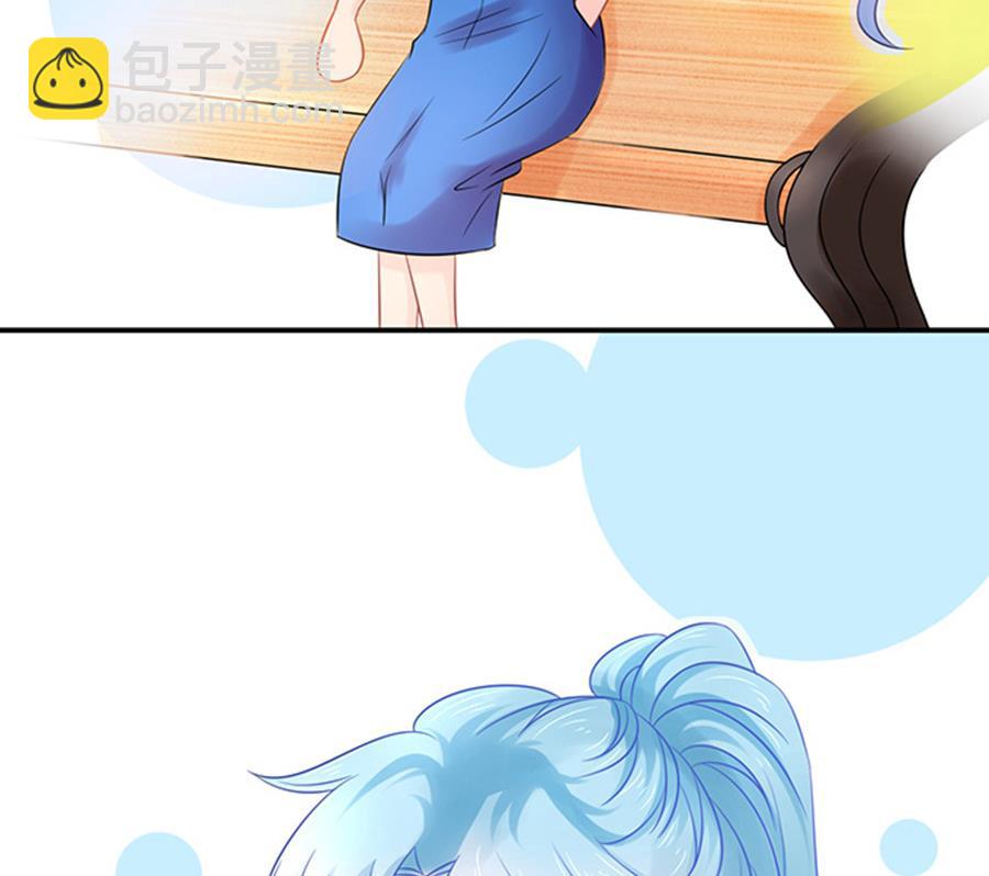《恋糖时光》第48话 第18页