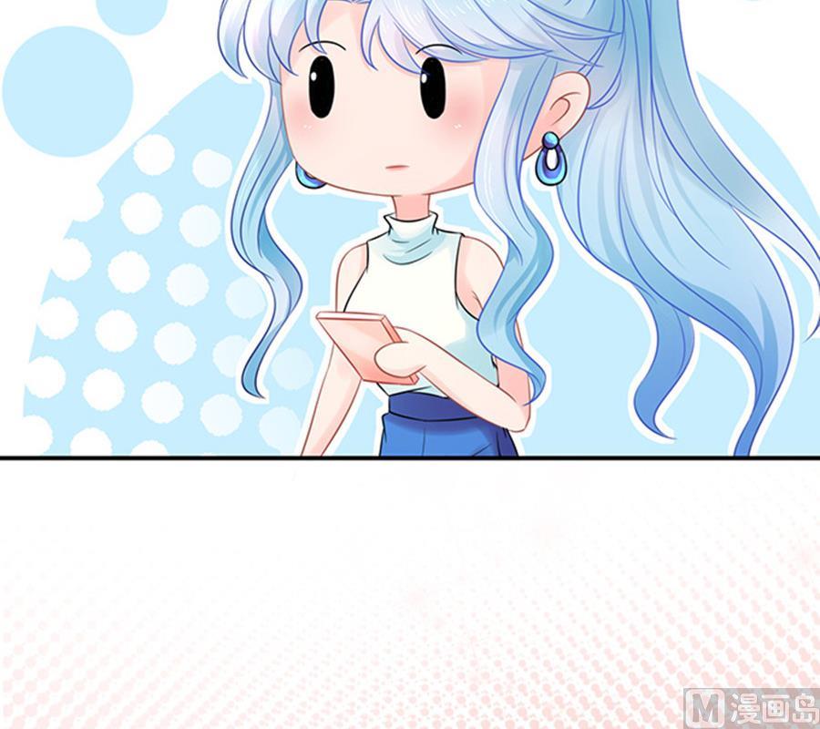 《恋糖时光》第48话 第19页