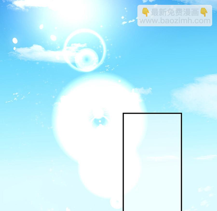 《恋糖时光》第48话 第2页