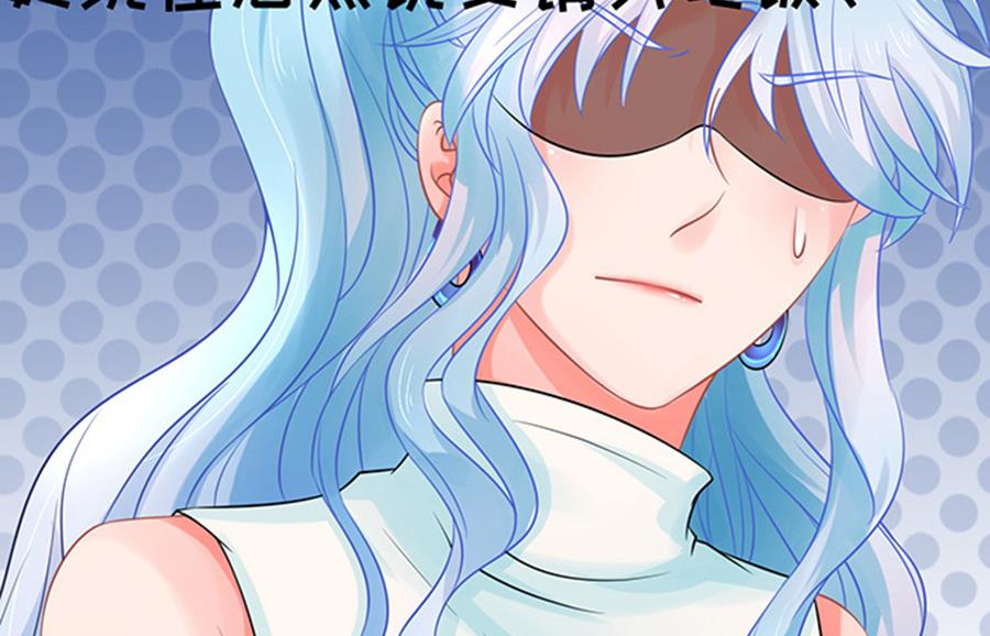 《恋糖时光》第48话 第35页
