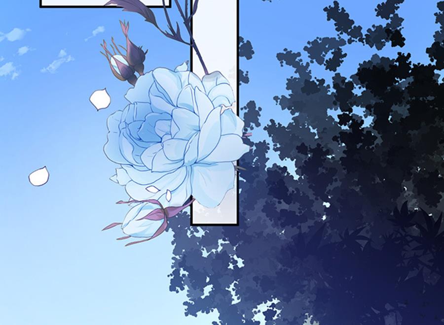 《恋糖时光》第48话 第41页