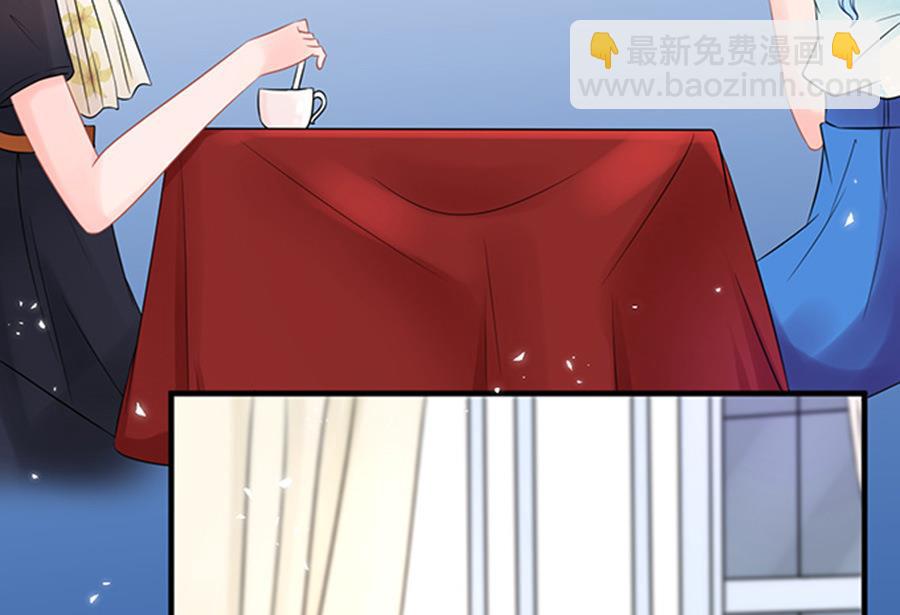 《恋糖时光》第48话 第46页