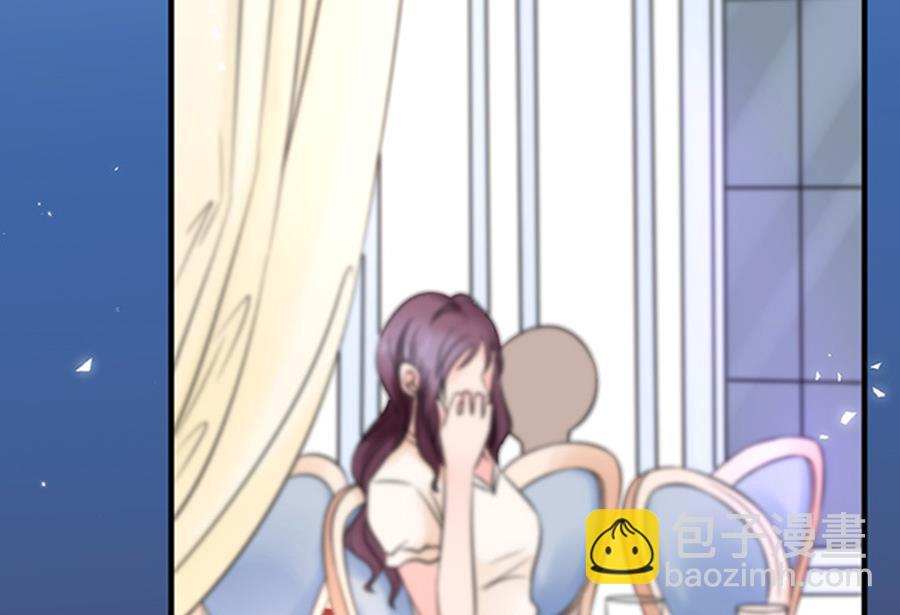 《恋糖时光》第48话 第47页