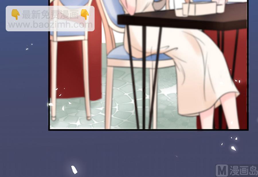 《恋糖时光》第48话 第48页