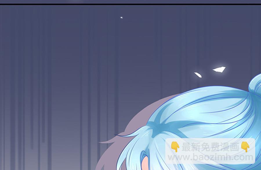 《恋糖时光》第48话 第49页