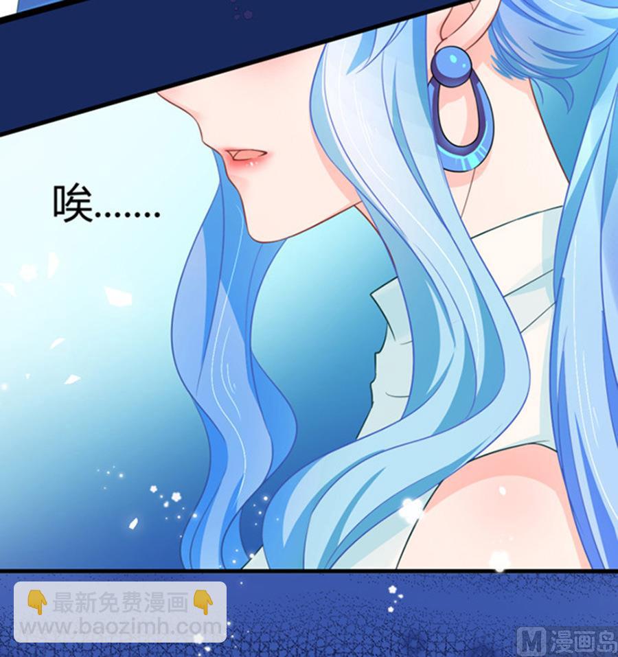 《恋糖时光》第49话 第11页