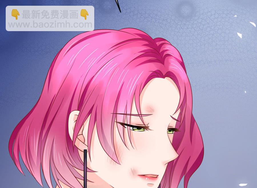 《恋糖时光》第49话 第13页