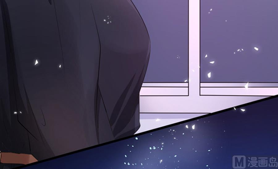 《恋糖时光》第49话 第32页