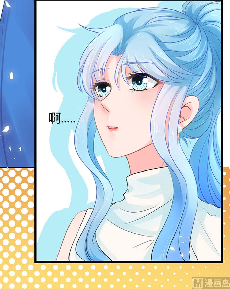 《恋糖时光》第51话 第17页