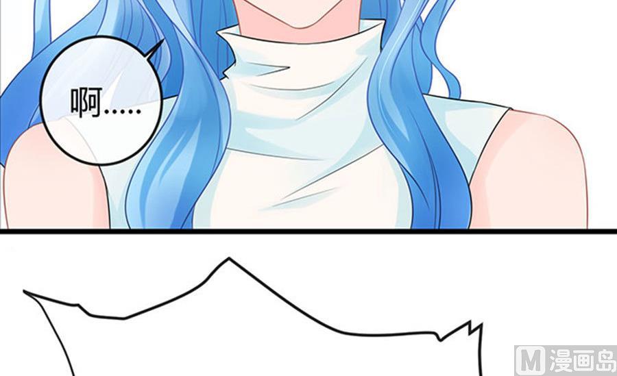 《恋糖时光》第51话 第31页