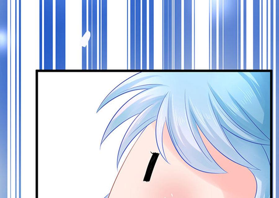 《恋糖时光》第51话 第33页