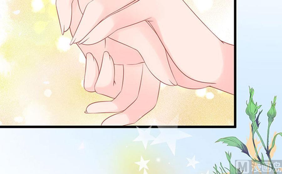 《恋糖时光》第51话 第48页