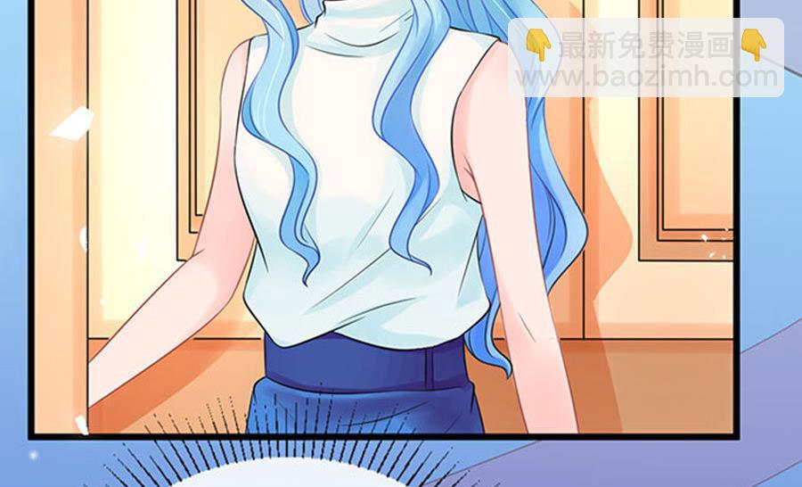 《恋糖时光》第51话 第7页