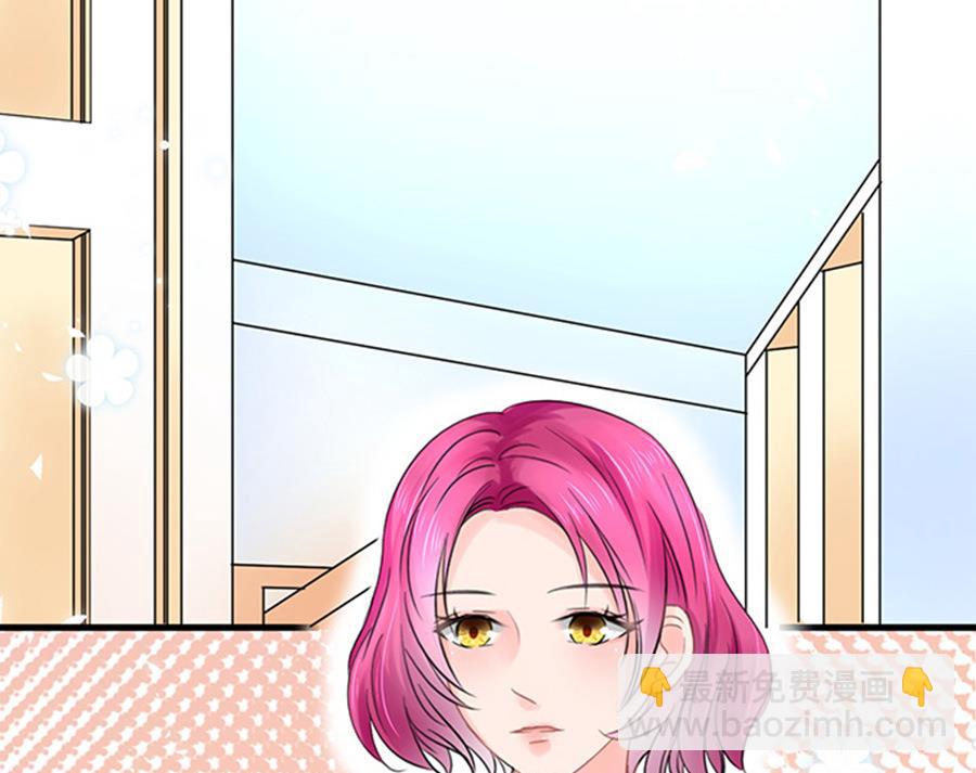 《恋糖时光》第50话 第26页