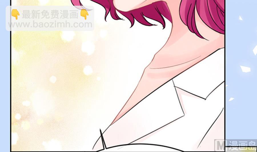 《恋糖时光》第50话 第43页