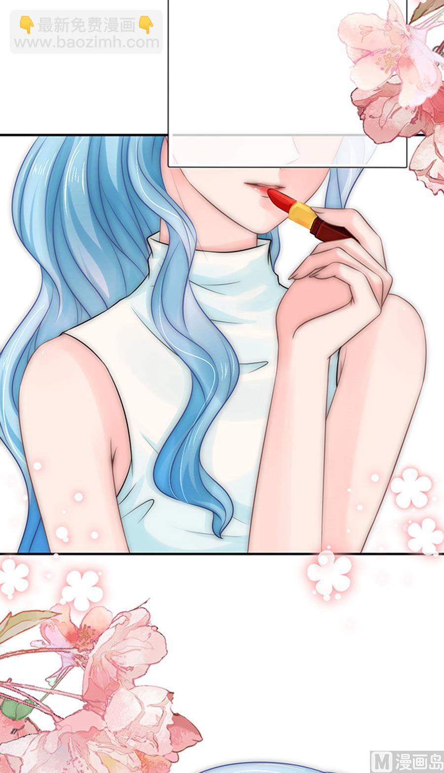 《恋糖时光》第50话 第5页